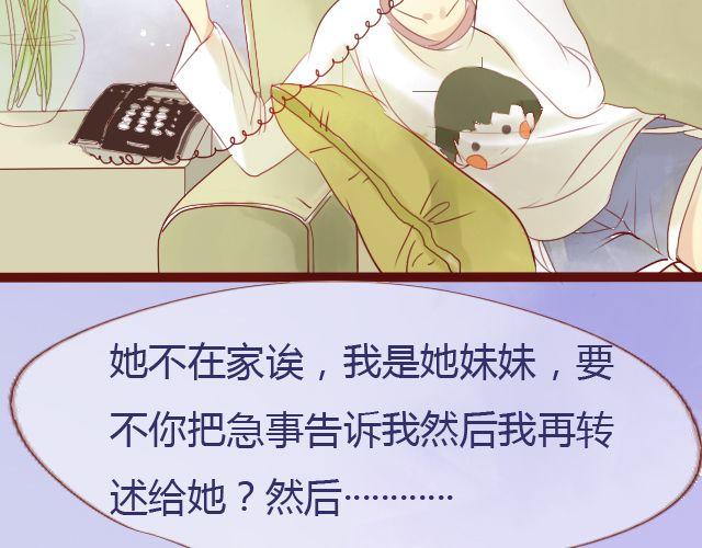 第23话 她究竟去哪里了...-第21话