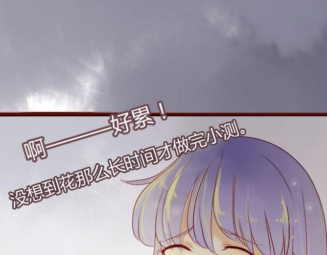 第23话 她究竟去哪里了...-第21话