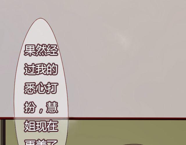 第23话 她究竟去哪里了...-第21话