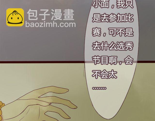 第23话 她究竟去哪里了...-第21话