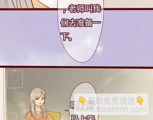 第23话 她究竟去哪里了...-第21话