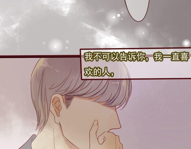 第25话 原来这就是他的答案&hellip;&hellip;-第23话