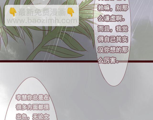 第25话 原来这就是他的答案&hellip;&hellip;-第23话