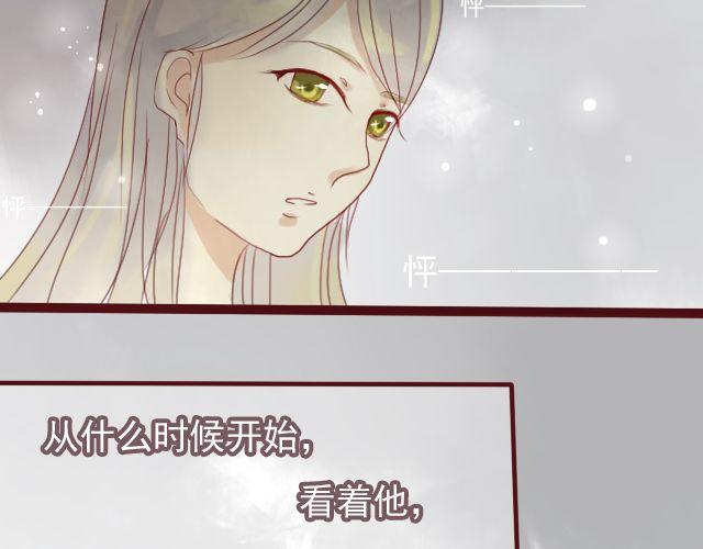 第25话 原来这就是他的答案&hellip;&hellip;-第23话