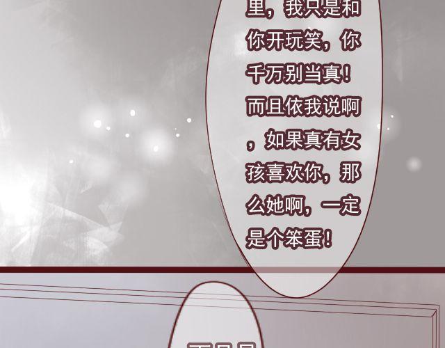 第25话 原来这就是他的答案&hellip;&hellip;-第23话