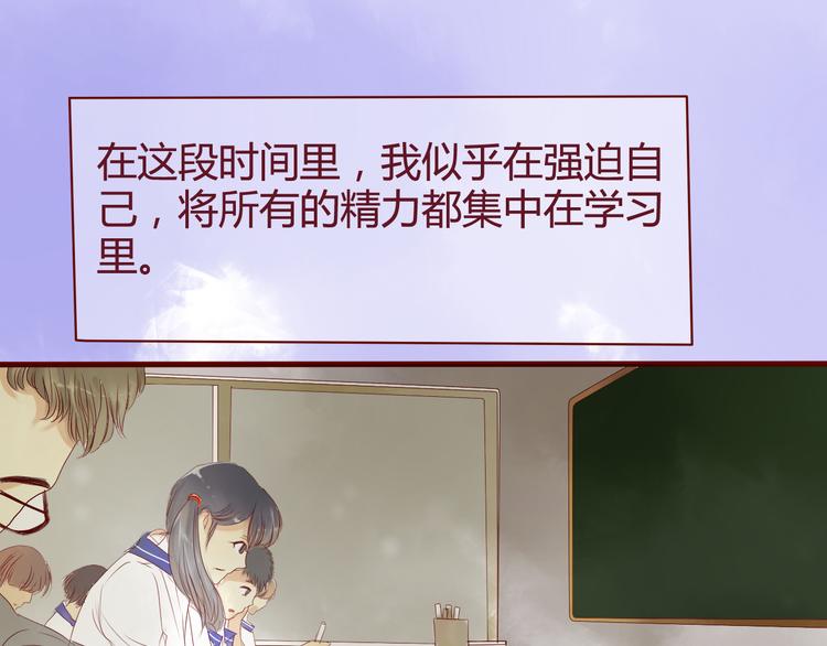 最终话 你是我挡不住的阳光(1/2)-第25话