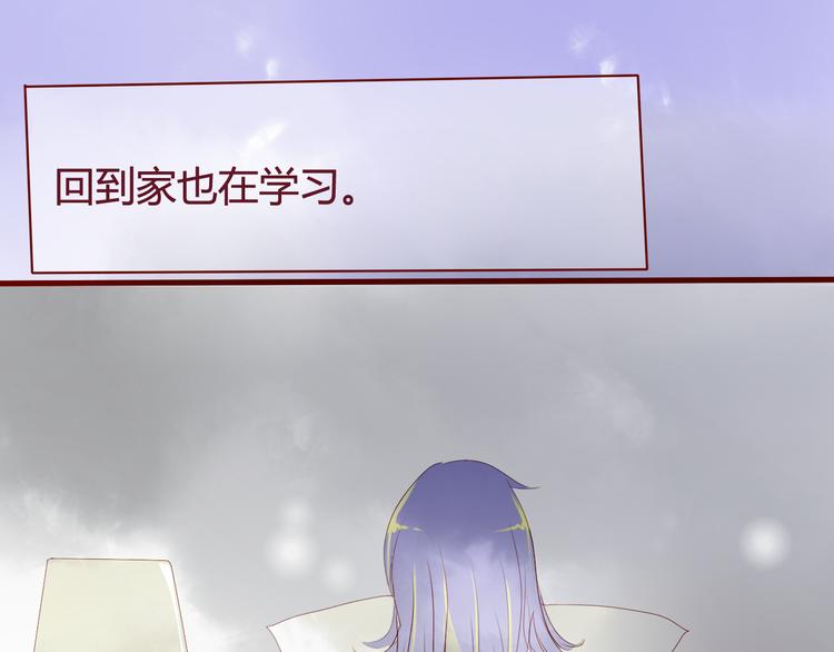 最终话 你是我挡不住的阳光(1/2)-第25话