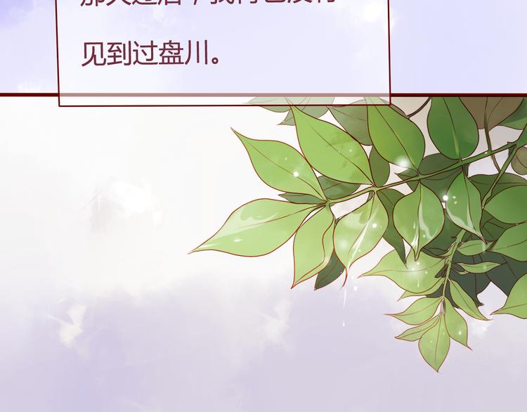 最终话 你是我挡不住的阳光(1/2)-第25话