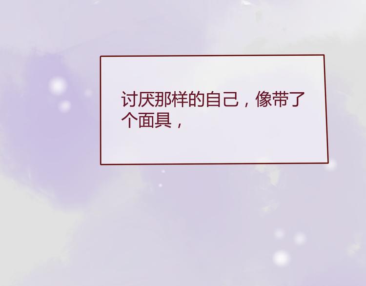 最终话 你是我挡不住的阳光(1/2)-第25话