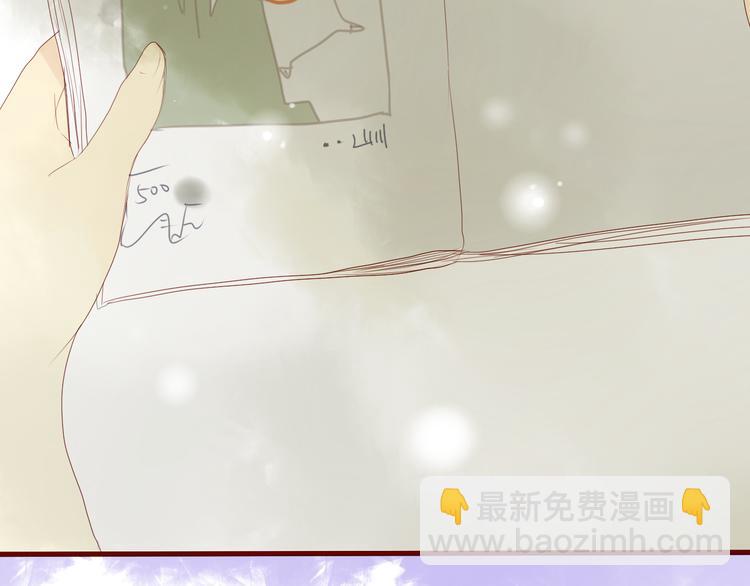 最终话 你是我挡不住的阳光(1/2)-第25话