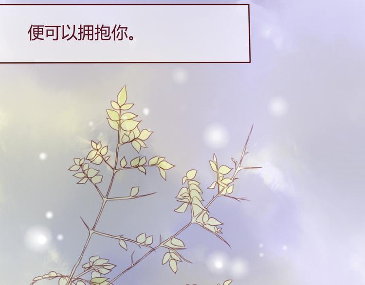 最终话 你是我挡不住的阳光(1/2)-第25话