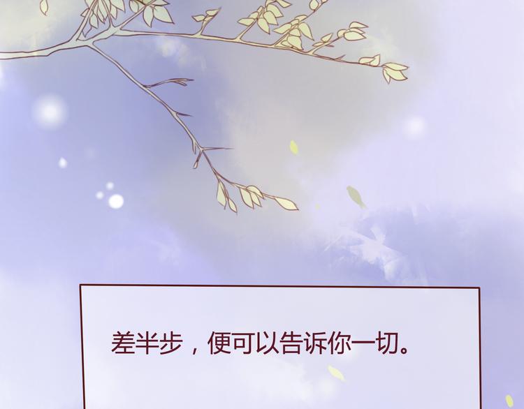 最终话 你是我挡不住的阳光(1/2)-第25话