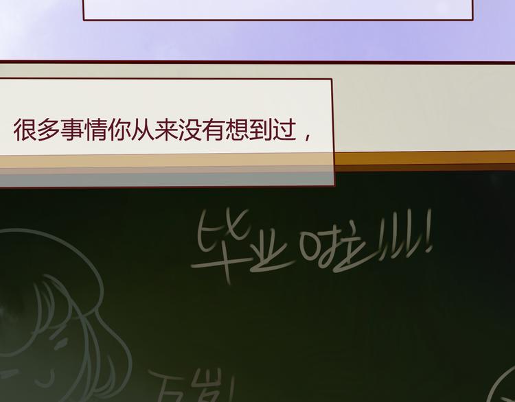 最终话 你是我挡不住的阳光(1/2)-第25话