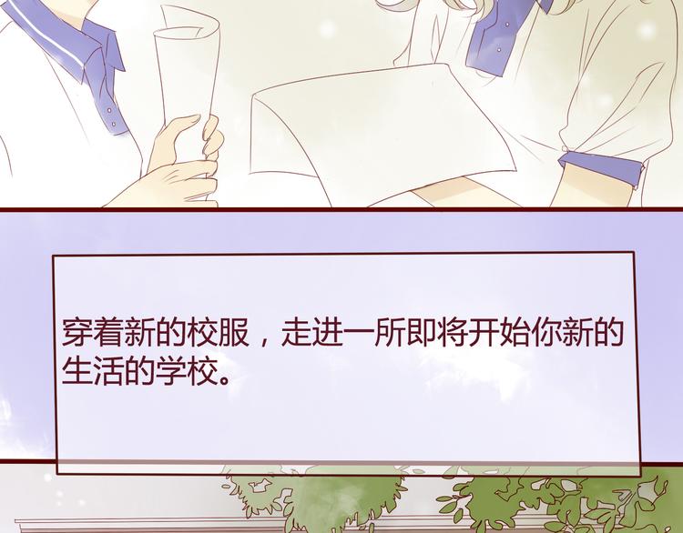 最终话 你是我挡不住的阳光(1/2)-第25话