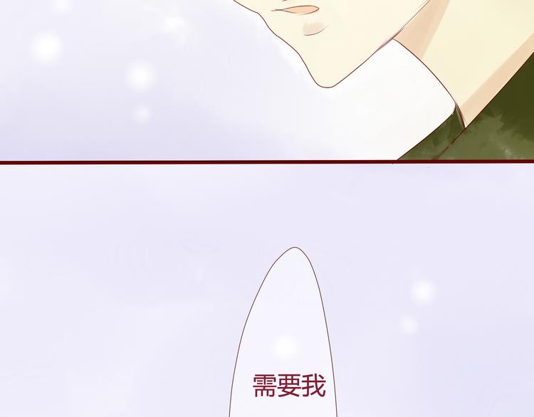 最终话 你是我挡不住的阳光(1/2)-第25话