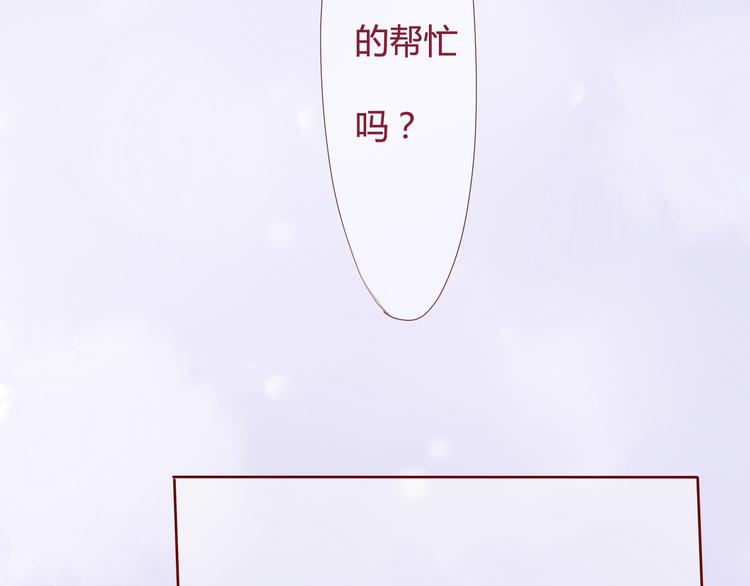 最终话 你是我挡不住的阳光(1/2)-第25话