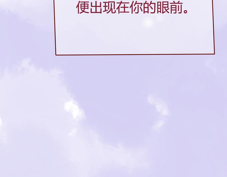 最终话 你是我挡不住的阳光(1/2)-第25话