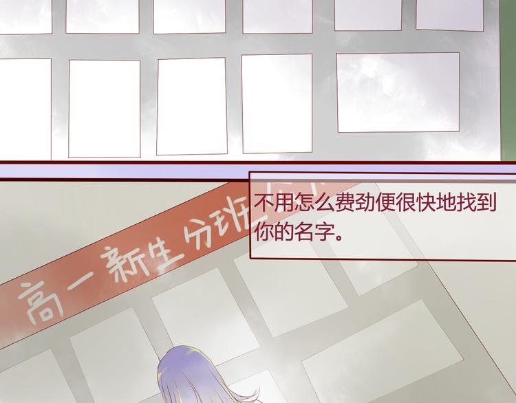 最终话 你是我挡不住的阳光(1/2)-第25话