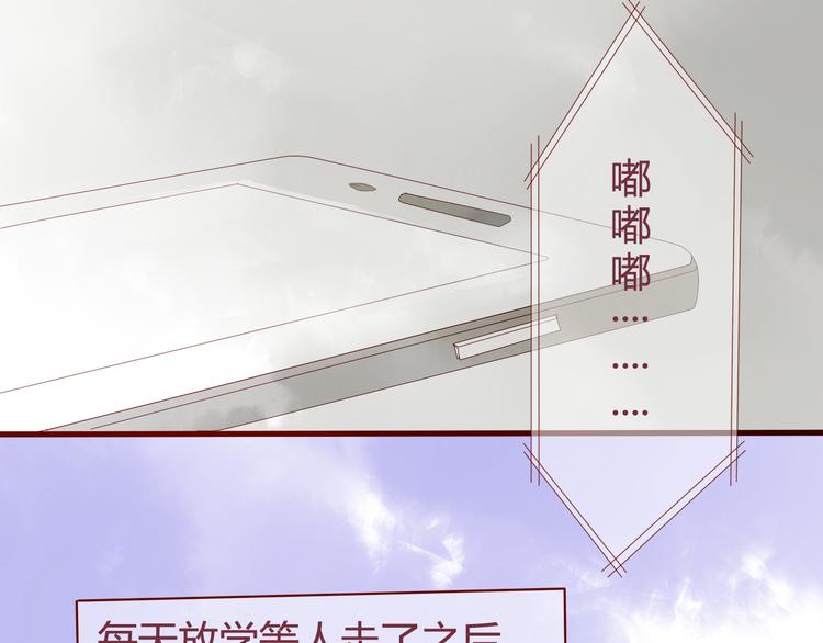 最终话 你是我挡不住的阳光(1/2)-第25话