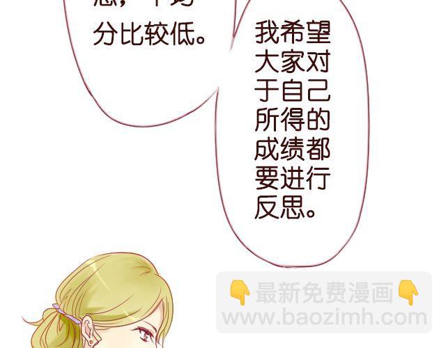 第9话 我不需要你帮助-第7话