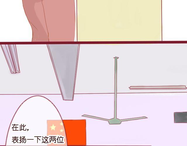 差半步愛 - 第9話 我不需要你幫助 - 2