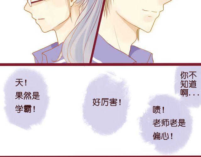 第9话 我不需要你帮助-第7话