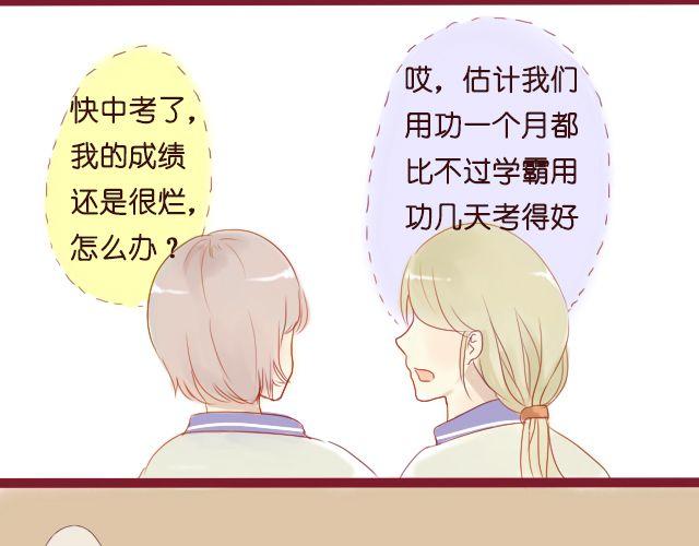 第9话 我不需要你帮助-第7话