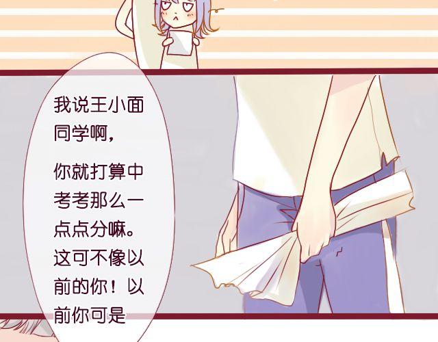 第9话 我不需要你帮助-第7话