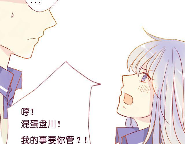 第9话 我不需要你帮助-第7话