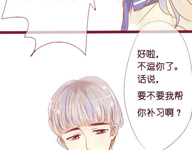 第9话 我不需要你帮助-第7话