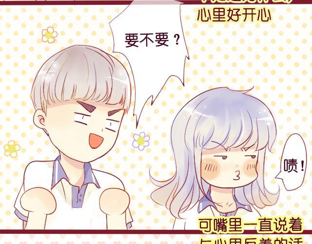 第9话 我不需要你帮助-第7话