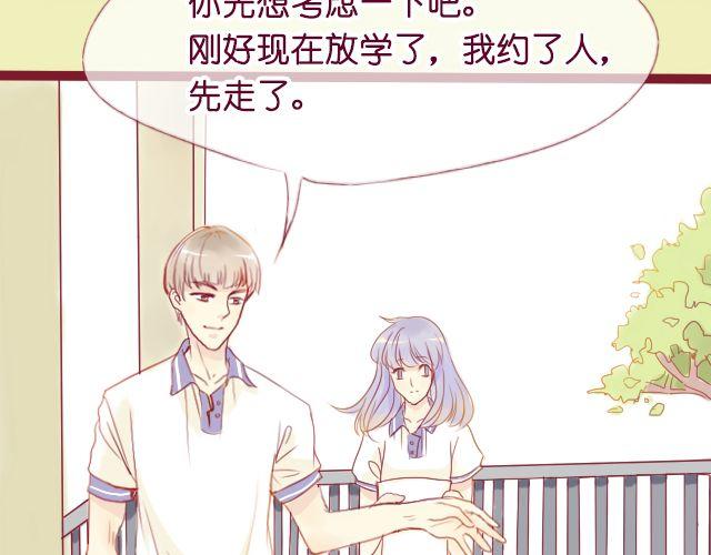 第9话 我不需要你帮助-第7话