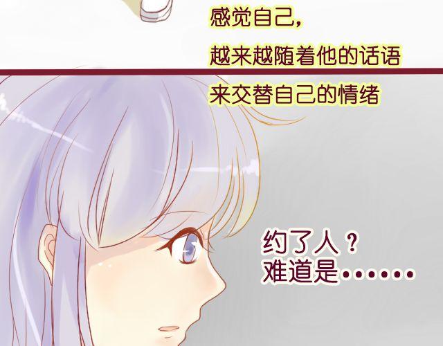 第9话 我不需要你帮助-第7话