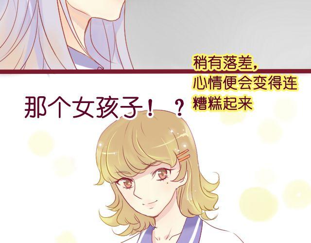 第9话 我不需要你帮助-第7话