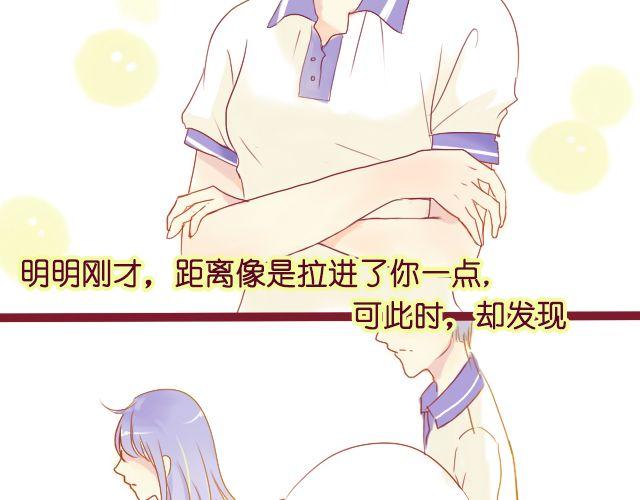 第9话 我不需要你帮助-第7话