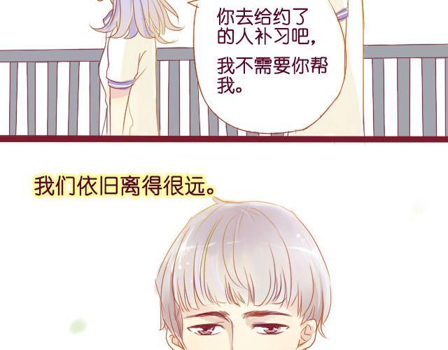 第9话 我不需要你帮助-第7话