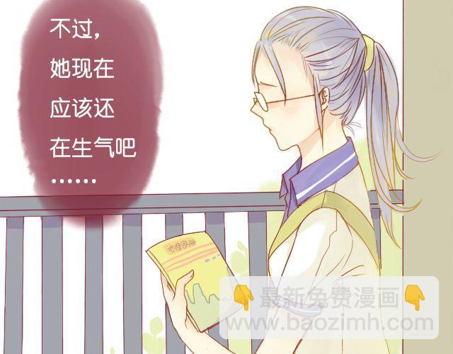 第9话 我不需要你帮助-第7话