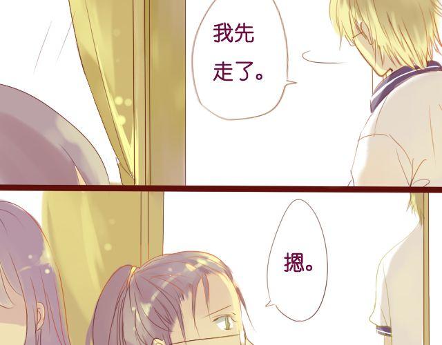 第11话 她到底是谁-第9话