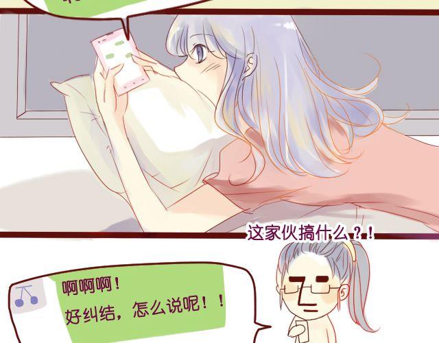 第11话 她到底是谁-第9话