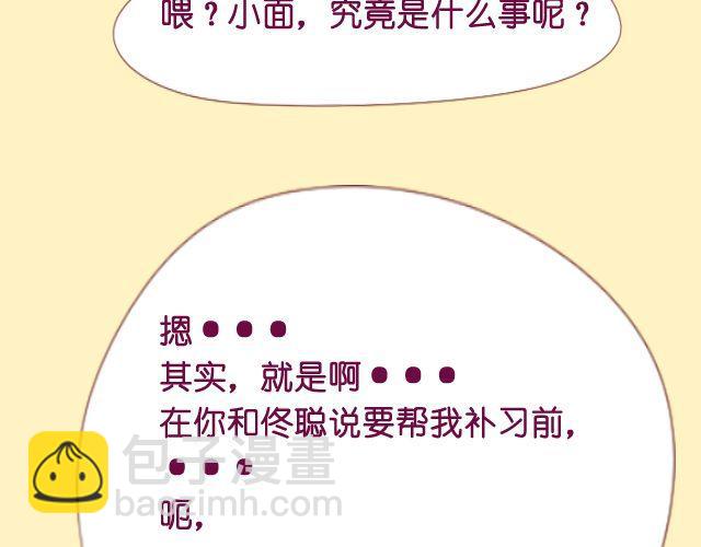 第11话 她到底是谁-第9话