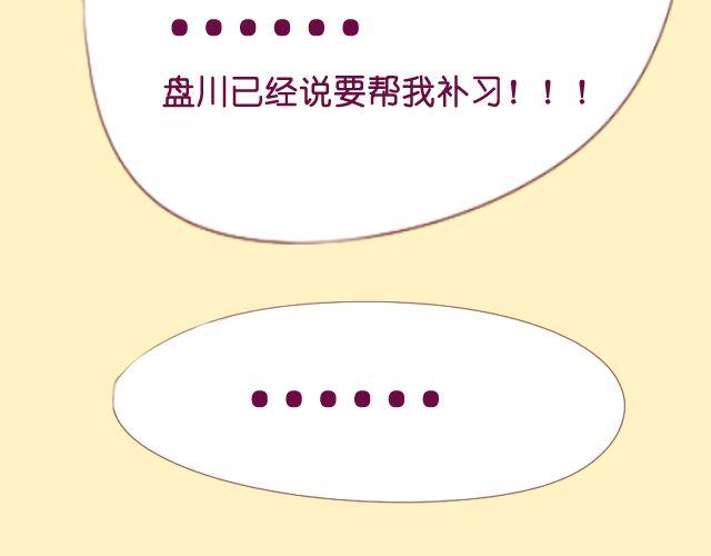 第11话 她到底是谁-第9话