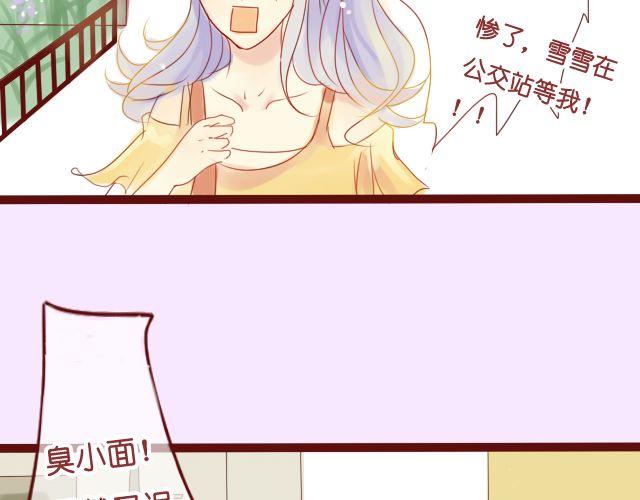 第11话 她到底是谁-第9话