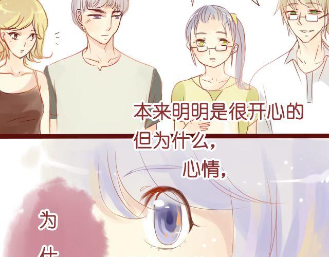 第11话 她到底是谁-第9话