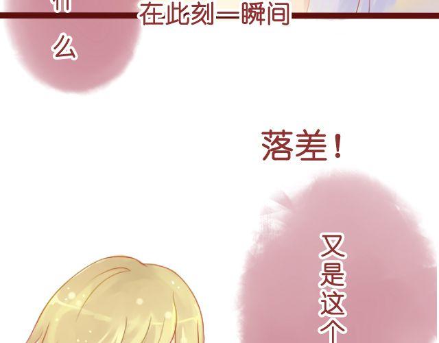 第11话 她到底是谁-第9话