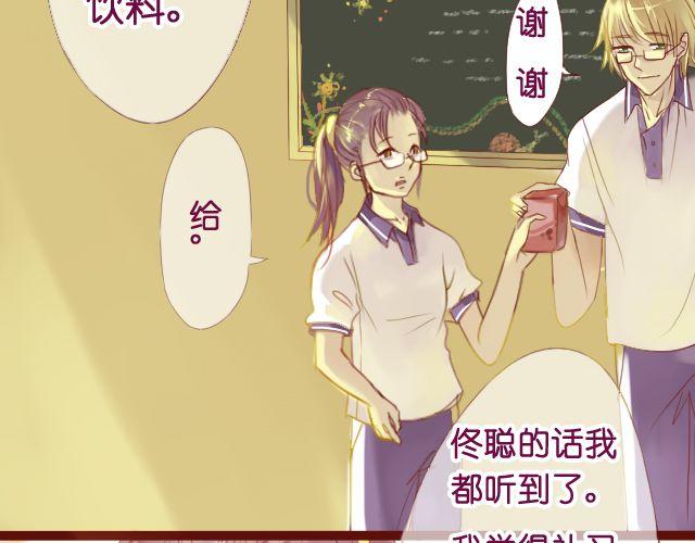 第11话 她到底是谁-第9话