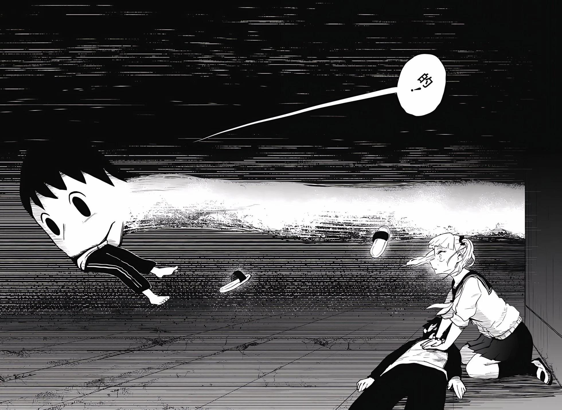 柴田總動員 - 第14話 - 4