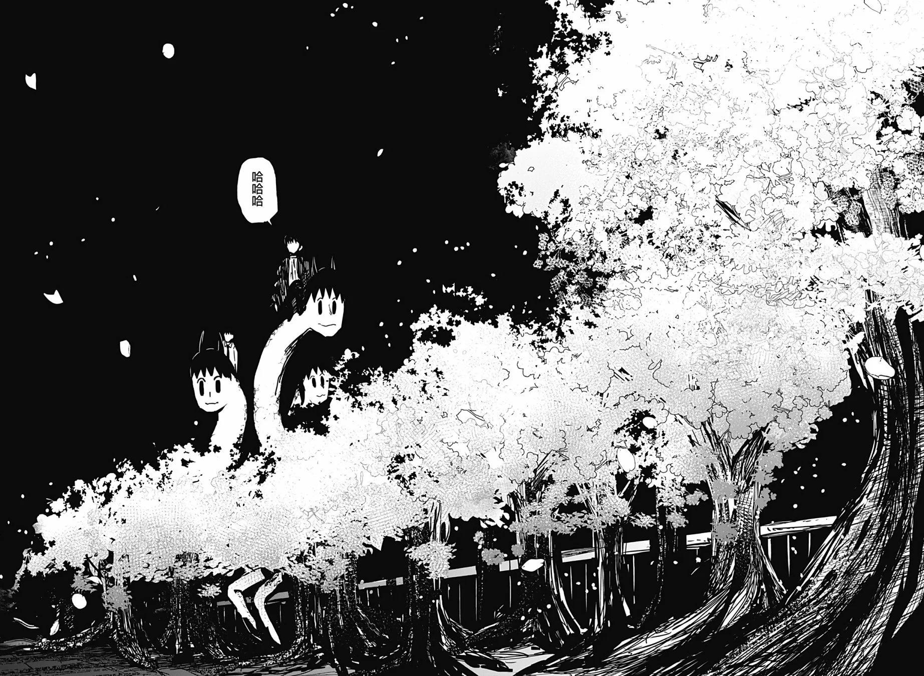 柴田總動員 - 第17話 - 4