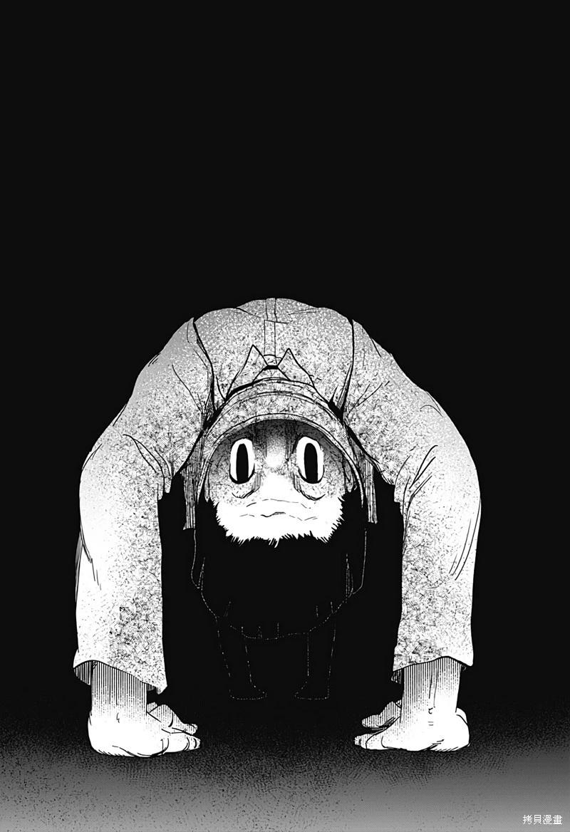 柴田總動員 - 第19話 - 5