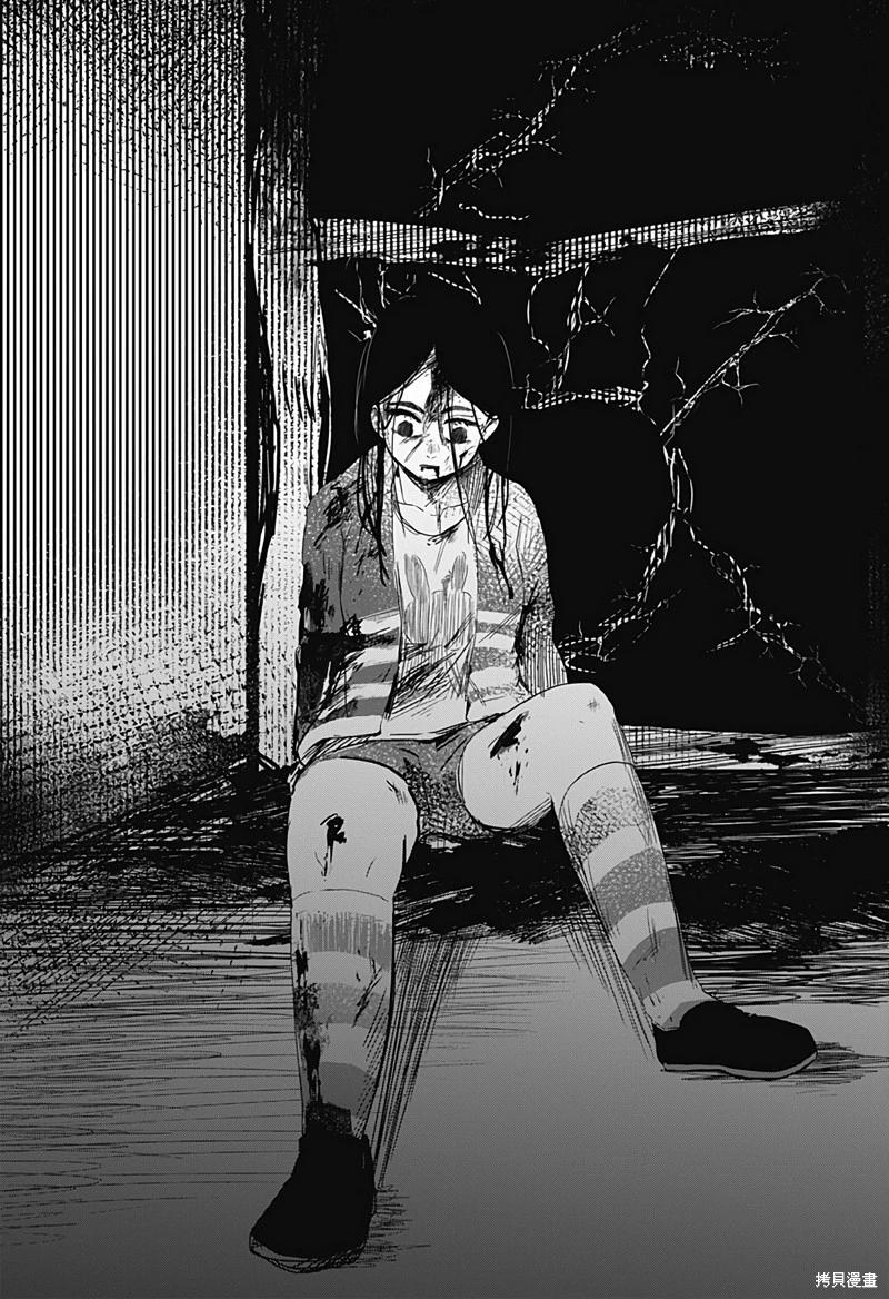 柴田總動員 - 第19話 - 1