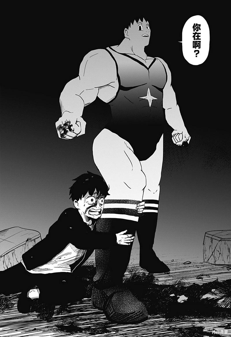 柴田總動員 - 第19話 - 3